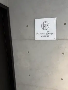 凱倫眉睫設計（桃園中壢店） - 1