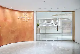 君綺國際診所（敦南） - 2