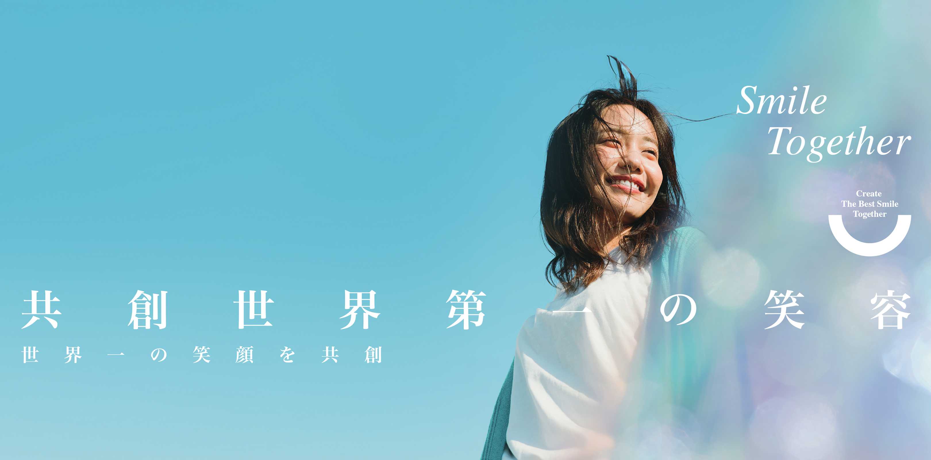Whitening Net白凝美齒計畫 Whitening Net白凝美齒計畫